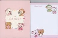 集合 BOX入りメモ(SWEETステーショナリー) 「一番くじ Lil ala mode ～Sweets Dresser～」 G賞