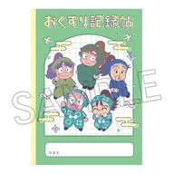 保健委員会 A6ノート 「忍たま乱太郎」