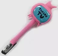 Ken Satō Bolígrafo rosa "TAKERU TV"