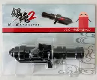 Bazooka ball-point pen "Eiga 『 GINTAMA 2 : Kozo 』 to break the rules"