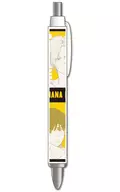 B (Asch & Eiji) Mechanical Pencil "BANANA FISH"