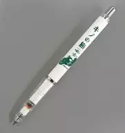 Title logo ZEBRA Delgado 0.5 mechanical pencil "Kino No Tabi -the Beautiful World -the Animated Series"