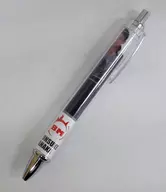 田中俊介(BOYS AND MEN) ボールペン 2014年グッズ