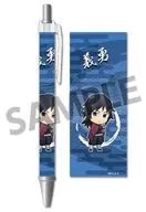 Giyu Tomioka Pen "Kimetsu no Yaiba"