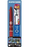 Ryomensukuna Doctor Grip 4 + 1 / Sharp Refill 0.5 mm "Neox Graphite x Jujutsu Kaisen"