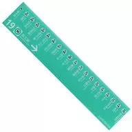 南北線 Centi Me’tro(センチメトロ/スケール) 東京地下鉄グッズ