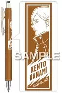 Shitsumi Tatehito Sarasanano "Jujutsu Kaisen 2 nd 懐玉 and Tamaori"