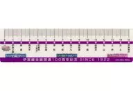 站名15 cm尺子