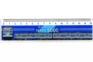 秩父鉄道5000系 定規(15cm規格) 秩父鉄道グッズ