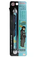 Shitetsu Muichiro Metal Pencil metacil (Metasil) Light Knock "Kimetsu no Yaiba"