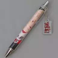 Ballpoint pen with Yaku Morisuke Serif charm (2022) "Haikyu!!!"