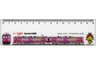 姻缘电车SHIMANEKKO号II尺一畑电车商品