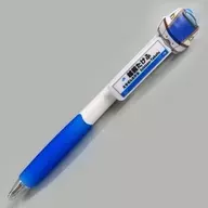 越前たけふ(since2024.3) 北陸新幹線 駅名ボールペン JR西日本グッズ