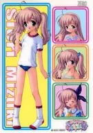 Kangetsu Shiori (standing picture) B6 Shitajiki' Hajimeteno Orusuban'