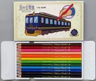 青の交響曲 色鉛筆 12色入