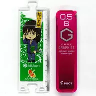 桂小五郎 シャープ替芯0.5mm B(定規付き) 「ネオックス・グラファイト×銀魂」