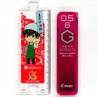 土方十四郎 シャープ替芯0.5mm B(定規付き) 「ネオックス・グラファイト×銀魂」