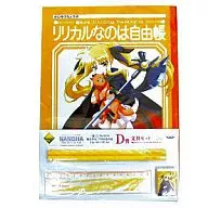 Fate Testarossa stationery set "Ichiban KUJI Premium Magical Girl Lyrical NANOHA The MOVIE 1st" D Prize