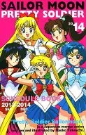 Meeting (5 persons) Schedule Book 2014 「 Pretty Guardian Sailor Moon 」