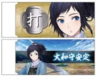 大和守安定白刃橡皮擦