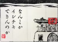 2012 Tejidos ¿Qué tal el miércoles? "¿Qué tal el miércoles?"