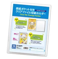 Clear Cover Pocket Clear File Storage Holder