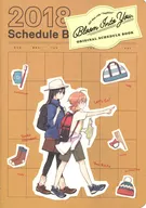 Yuu Koito & Touko Nanami 2018 Scheduler "Bloom Into You" Monthly Comic Dengeki Daio June 2018 Supplement