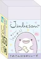 Jinbee-san and Saye-san theme (side yellow) eraser "Jinbee-san"