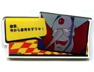 魔王 名台詞付きアクリルモニターメモボード 「DMMスクラッチ! チャージマン研」 D-7賞