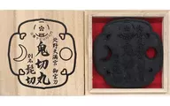 Special Onikirimaru (Higekiri) paperweight (with paulownia wood boxes / Black) "Sword Ranmai -ONLINE × Kitano-Tenmangu Shrine Treasure Sword Exhibition VI Legendary Tachi Higekiri"