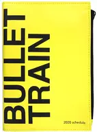 ユースケ(超特急) BULLET TRAIN 2020 スケジュールブック(イエロー) 「オフィシャルファンクラブ 夢の青春8きっぷ」 会員限定