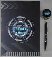 Kirito ver. black stationary set "SWORD ART ONLINE - Chronicle - Online Edition"