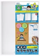 Recommended by the teacher, Mahō no Grazara Shitajiki A4 0.6 mm Dot Clear