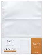 myfa收藏袋3口袋
