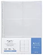 myfa收藏口袋6口袋
