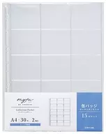 myfa收藏口袋15口袋