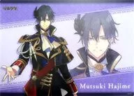 A multi-seat' Tsukiuta' from Muzuki.