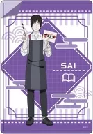 16.サイ(書店員ver) 描き下ろしイラスト キャラクリアケース 「NARUTO＆BORUTO」