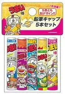 うまい棒 鉛筆キャップ5本セット 「おやつマーケット」