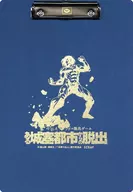 Ellen Jaeger (Attack on Titan) clipboard "Attack on Titan x Real escape the room Escape from a Walled City"