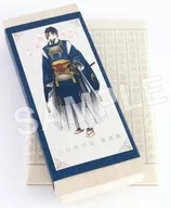 Sangetsu Sokon Sho Tool Set "Ken Kitamura Ranmai ONLINE"