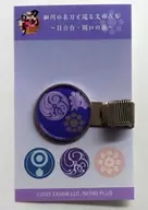 歌仙兼定 ペンホルダー 「文京区×刀剣乱舞-ONLINE- 細川の名刀と巡る文のみち～目白台・関口の雅～」