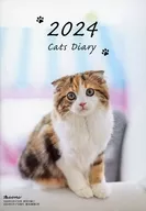 2024 Cats Diary Orange页2024年3月17号赠品