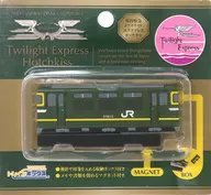 寝台特急 トワイライトエクスプレス ホッチキス