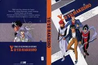 飛影 & 幽助 & Kuwabara & Kurama (plain clothes) / Kurama & 飛影 Binder "YuYu HAKUSHO"