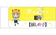 MEM Cho Radar Eraser' Oshi no Ko'