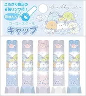 集合 ゴーゴースクール キャップ 「すみっコぐらし」