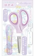 集合(ピンク×パープル) ゴーゴースクール はさみ 「すみっコぐらし」
