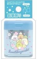 集合(ブルー) ハッピースクール 鉛筆削り 「すみっコぐらし」