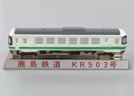 鹿島鉄道KR-500形(KR503) オリジナル模型(ペーパーウェイト) 関東鉄道グッズ